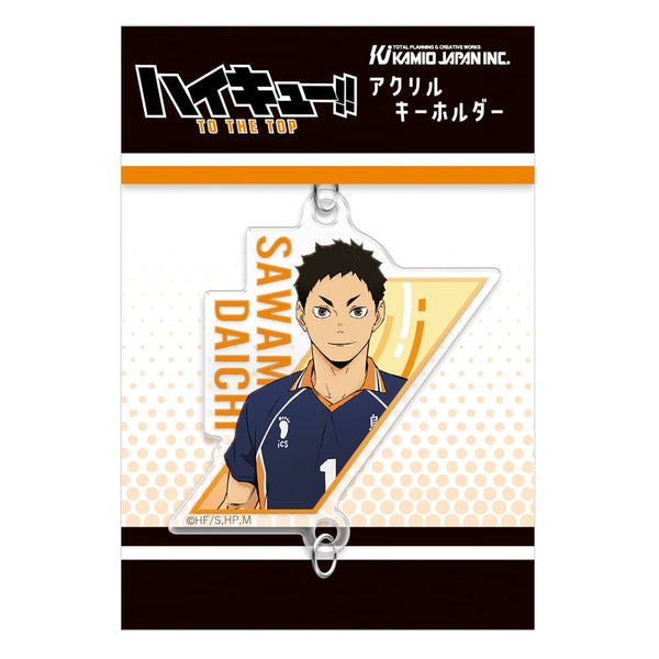 『ハイキュー!!』繋がるアクリルキーホルダー / 澤村大地