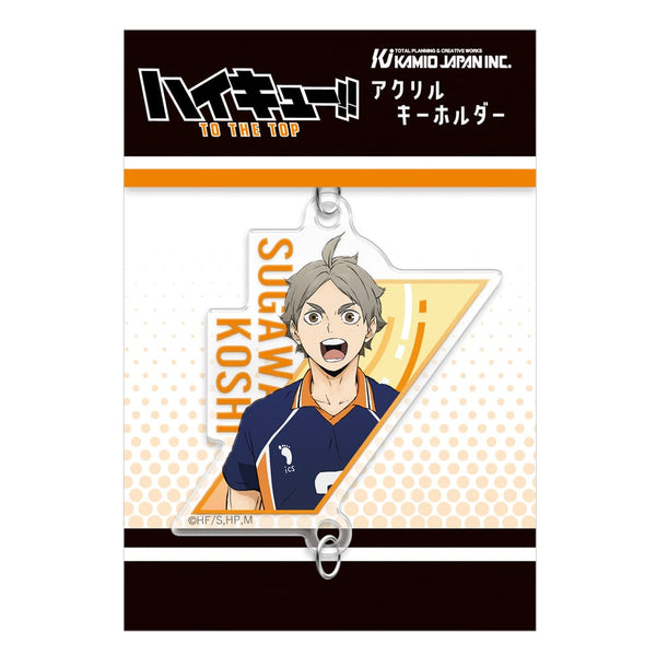 『ハイキュー!!』繋がるアクリルキーホルダー / 菅原孝支