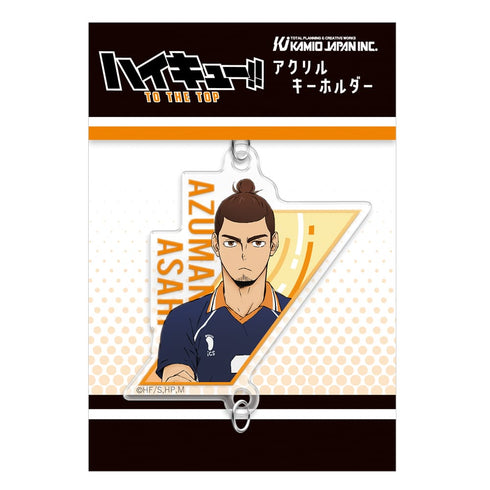 『ハイキュー!!』繋がるアクリルキーホルダー / 東峰旭