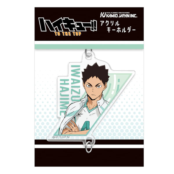 『ハイキュー!!』繋がるアクリルキーホルダー / 岩泉一