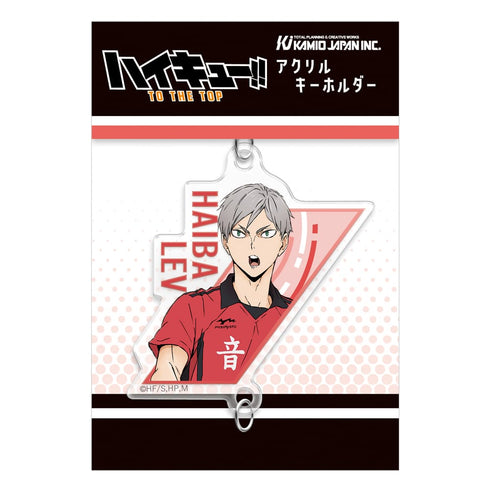 『ハイキュー!!』繋がるアクリルキーホルダー / 灰羽リエーフ
