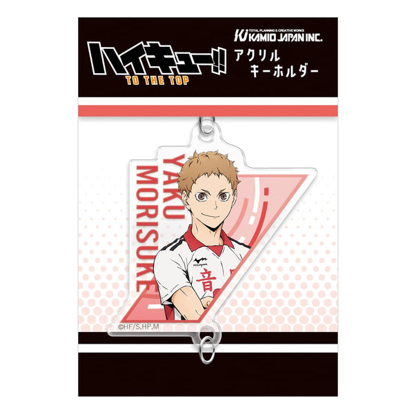 『ハイキュー!!』繋がるアクリルキーホルダー / 夜久衛輔