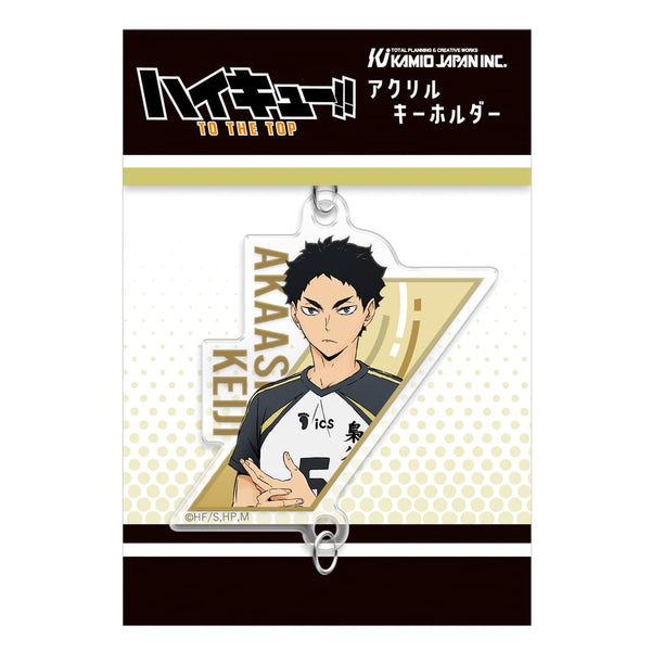 『ハイキュー!!』繋がるアクリルキーホルダー / 赤葦京治