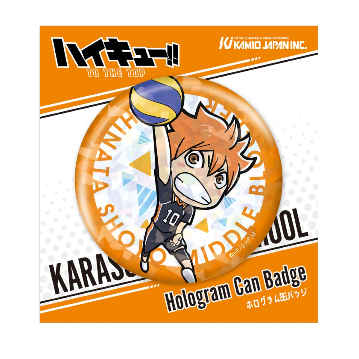 ハイキュー‼︎ HAIKYU!!STORE in PARCO パルコ 限定 日向 - コミック ...