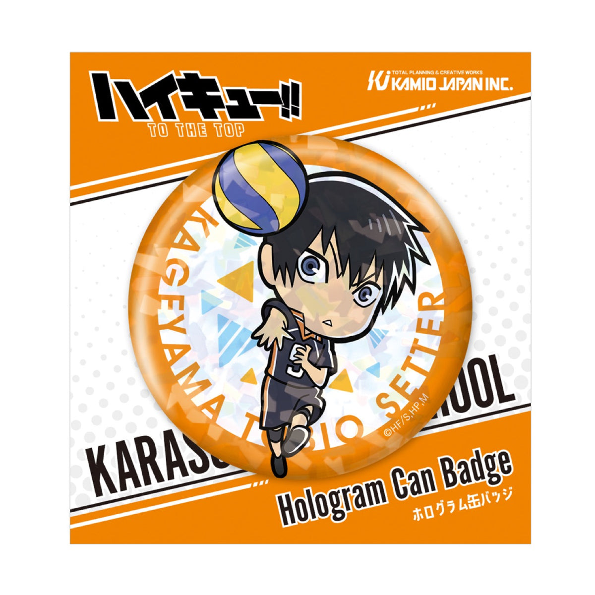 『ハイキュー!!』影山飛雄 ミニキャラ ホログラム缶バッジ – Anime