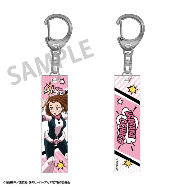 『僕のヒーローアカデミア』アクリルスティックキーホルダー 麗日お茶子