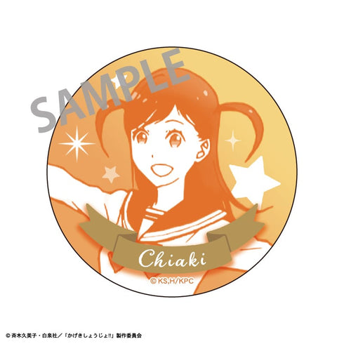 『かげきしょうじょ!!』缶バッジ BOX