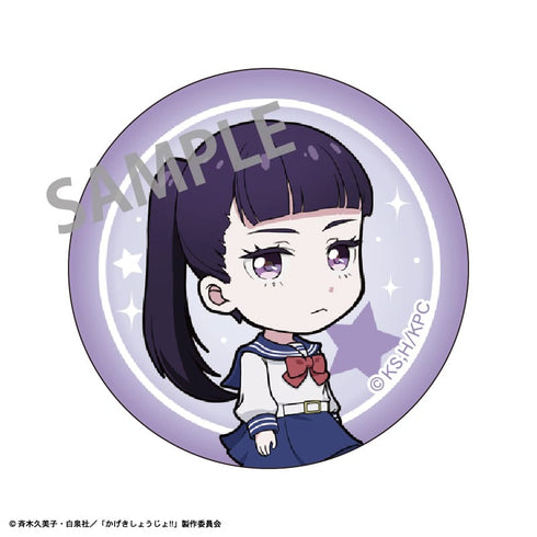 『かげきしょうじょ!!』 クリスタルマグネット 杉本 紗和