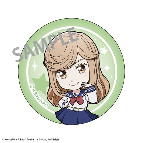 『かげきしょうじょ!!』 クリスタルマグネット 星野 薫