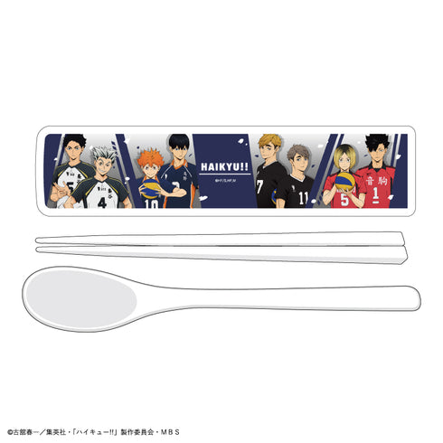 『ハイキュー!!』ツインセット