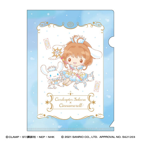『カードキャプターさくら × サンリオキャラクターズ』A5クリアファイル/シナモロール