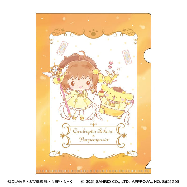 『カードキャプターさくら × サンリオキャラクターズ』A5クリアファイル/ポムポムプリン