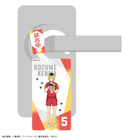 『ハイキュー!!』ドアノブアクリルスタンド 孤爪研磨
