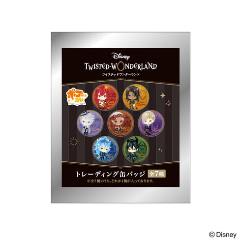 『ツイステッドワンダーランド』 トレーディング缶バッジ BOX