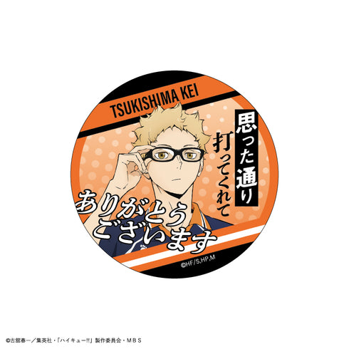 『ハイキュー!!』トレーディング 名台詞缶バッジ【BOX】