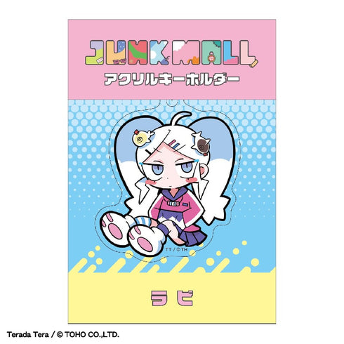 『ジャンクモール』アクリルキーホルダー ラビ