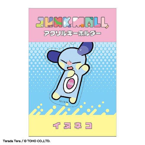 『ジャンクモール』アクリルキーホルダー イヌネコ