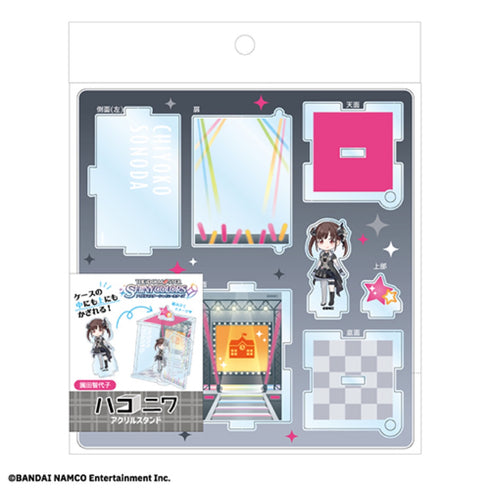 『アイドルマスター シャイニーカラーズ』園田智代子 ハコニワアクリルスタンド