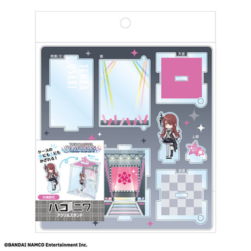 『アイドルマスター シャイニーカラーズ』大崎甜花 ハコニワアクリルスタンド