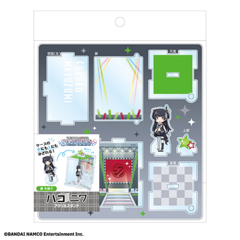 『アイドルマスター シャイニーカラーズ』 黛 冬優子 ハコニワアクリルスタンド