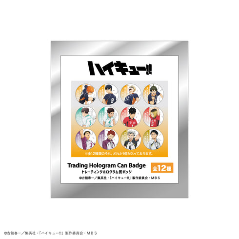 『ハイキュー!!』 トレーディングホログラム缶バッジ BOX