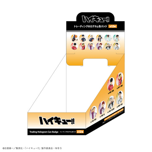 『ハイキュー!!』 トレーディングホログラム缶バッジ BOX