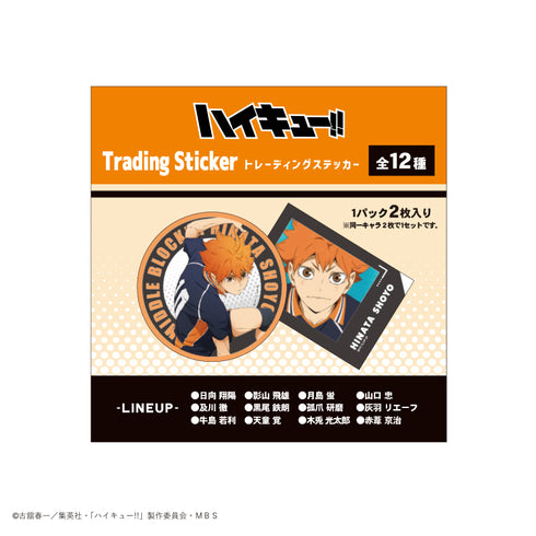 『ハイキュー!!』 トレーディングステッカー BOX