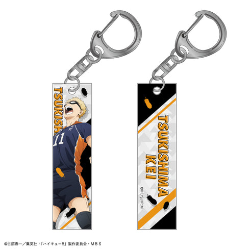 『ハイキュー!!』アクリルスティックキーホルダー 月島蛍