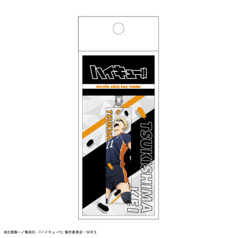 『ハイキュー!!』アクリルスティックキーホルダー 月島蛍