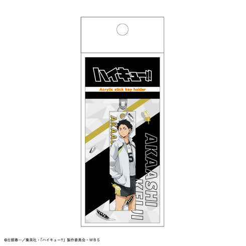 『ハイキュー!!』アクリルスティックキーホルダー 赤葦京治
