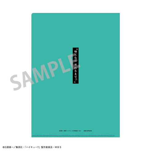 『ハイキュー!!』A4トレーディングセリフクリアファイル BOX