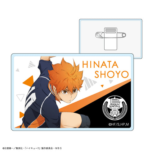 『ハイキュー!!』トレーディングアクリルクリップバッジ BOX