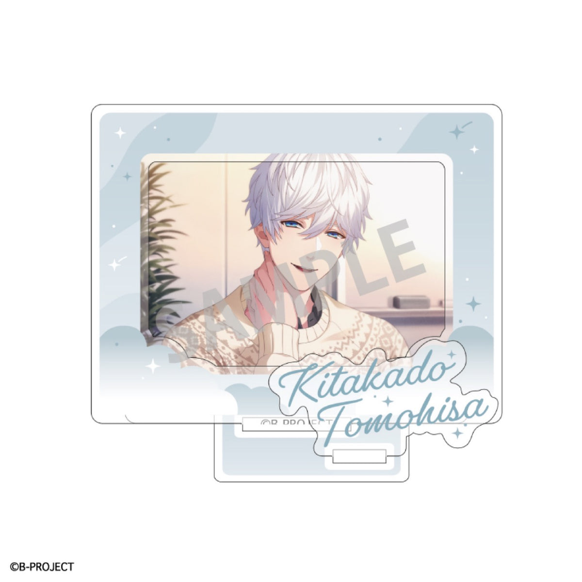 当選書付き B-PROJECT Bプロ 北門倫毘沙 激レア 限定アクリルスタンド 当選書付き B-PROJECT Bプロ 北門倫毘沙 激レア 限定アクリルスタンド