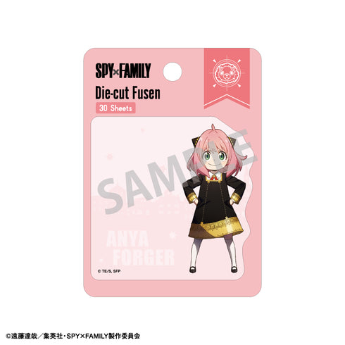 『SPY×FAMILY』ダイカットふせん/アーニャ