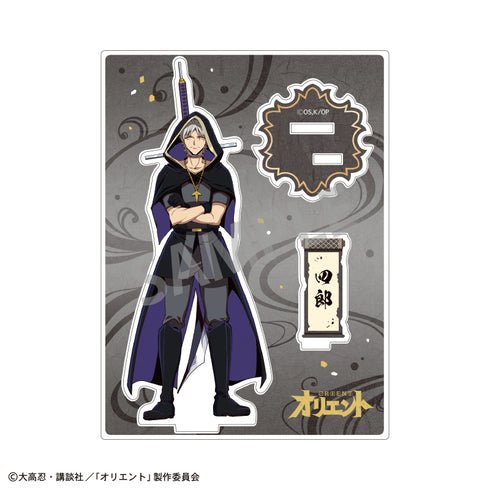 『オリエント』アクリルスタンド 犬飼四郎