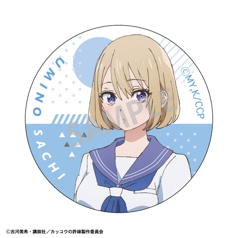 『カッコウの許嫁』トレーディング缶バッジ BOX