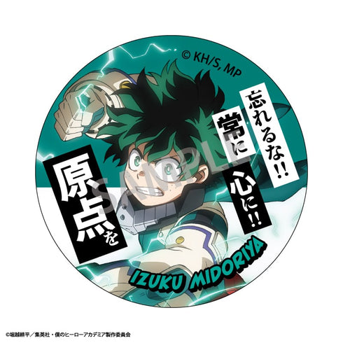『僕のヒーローアカデミア』トレーディング名台詞缶バッジ vol.1 BOX