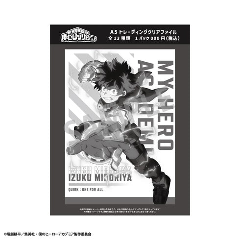 『僕のヒーローアカデミア』A5トレーディングクリアファイル BOX