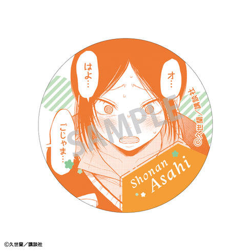 『黒岩メダカに私の可愛いが通じない』トレーディング缶バッジ BOX