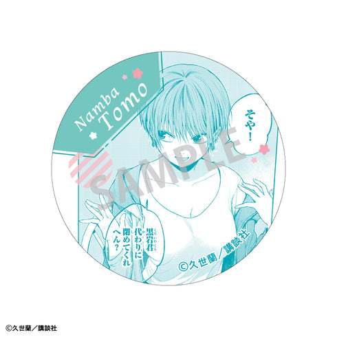 『黒岩メダカに私の可愛いが通じない』トレーディング缶バッジ BOX