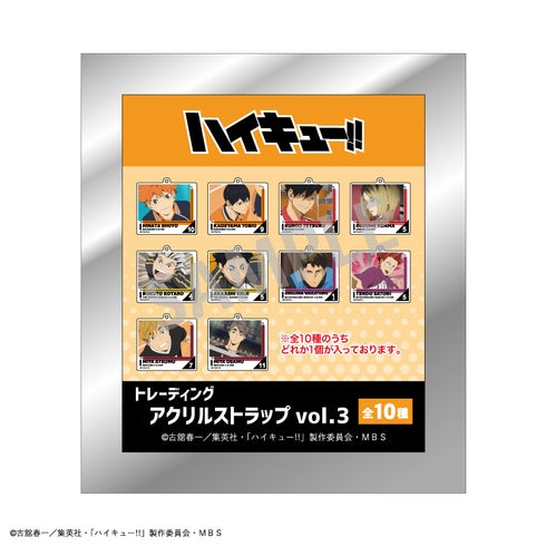『ハイキュー!!』トレーディングアクリルストラップ vol.3 BOX