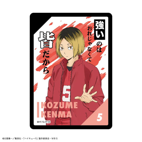 『ハイキュー!!』トレーディングクリアカード2 BOX