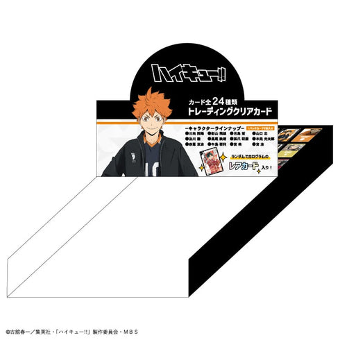 『ハイキュー!!』トレーディングクリアカード2 BOX