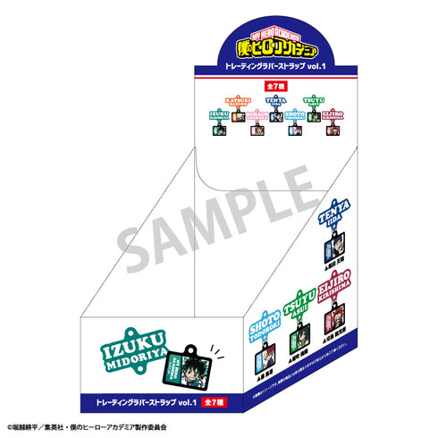 『僕のヒーローアカデミア』トレーディングラバーストラップ vol.1 BOX