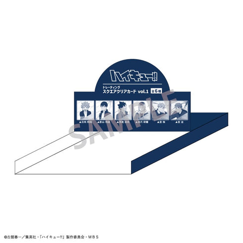 『ハイキュー!!』トレーディングスクエアクリアカードvo1 BOX