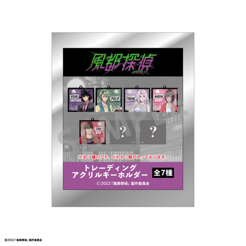 『風都探偵』トレーディングアクリルキーホルダー BOX