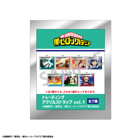 『僕のヒーローアカデミア』トレーディングアクリルストラップvol.1 BOX