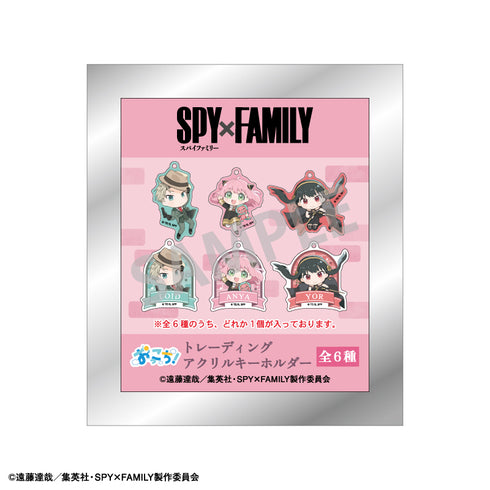 『SPY×FAMILY』トレーディングアクリルキーホルダー / おっこち BOX