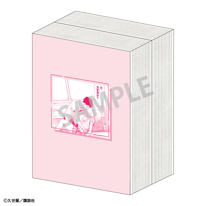 黒岩メダカに私の可愛いが通じない』コミック型クッション 川井モナ