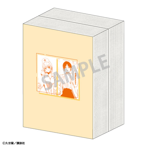 『黒岩メダカに私の可愛いが通じない』コミック型クッション 湘南旭